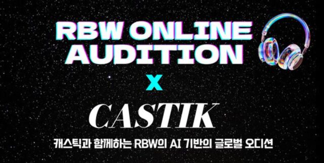 RBW, AI 캐스팅 플랫폼 ‘캐스틱’ 도입…글로벌 걸그룹 오디션 혁신