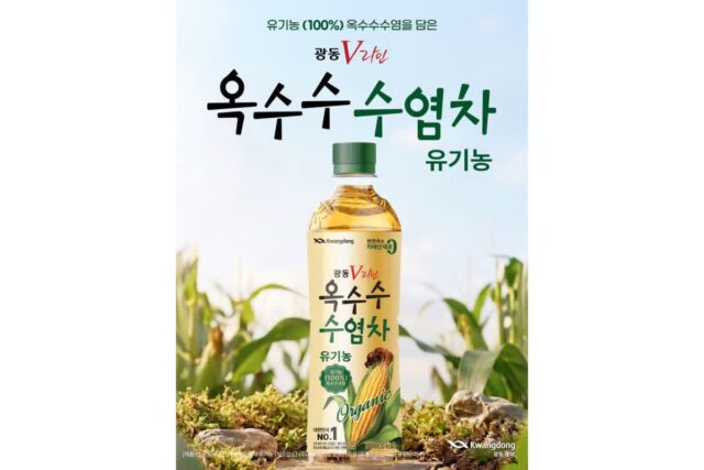 광동제약, ‘옥수수수염차 유기농’ 출시…제로 음료 라인업 강화