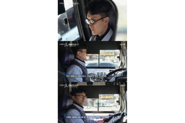 [다큐3일] 가수가 꿈이었던 34살 버스기사.jpg