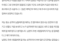 큰 수술을 했는데 챙겨주는 사람이 아무도 없네요
