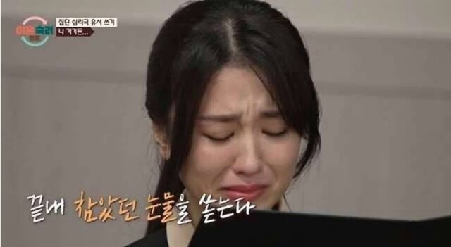 모성애 없다며 육아우울증 고백했던 결혼 10년차 배우