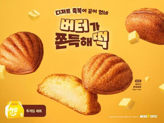 메가MGC커피, ‘버터떡·젤라또’ 신메뉴 출시…디저트 라인업 강화