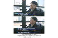 낭만 미쳐버린 ＜다큐 3일＞ 근황