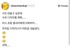 진짜 재능있어보이는 초딩딸.jpg