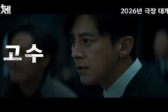 연상호 감독 새 좀비 영화 배우 라인업 .jpg