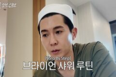 정규교육과정으로 넣었으면 하는 브라이언의 샤워하는 법🚿