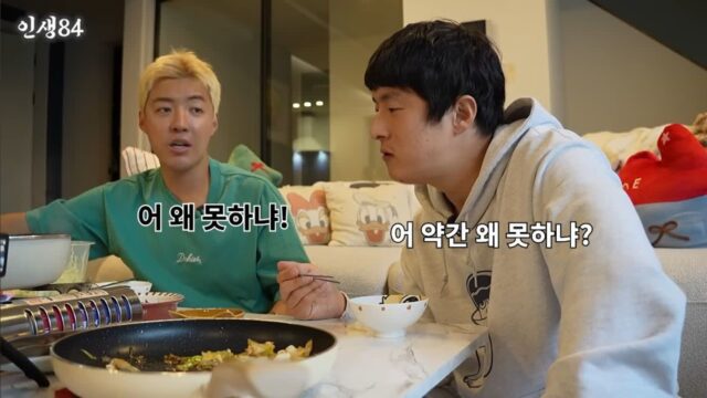 만약에 운동선수랑 결혼하게 되면 각오하고 결혼해야 해