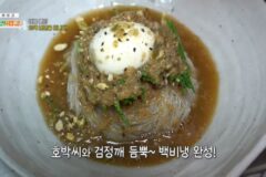 울산에서만 먹을 수 있는 특별한 냉면 맛집.jpg