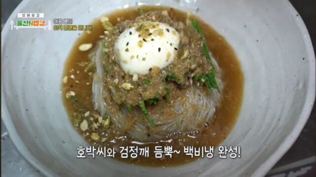 울산에서만 먹을 수 있는 특별한 냉면 맛집.jpg