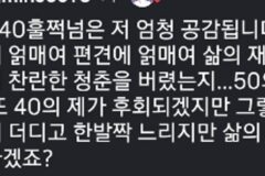 30대에 하지못해서 아쉬운 것 7가지.jpg