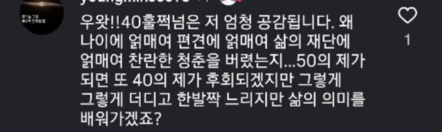 30대에 하지못해서 아쉬운 것 7가지.jpg
