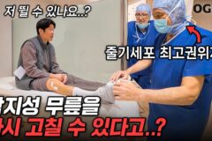대한민국 국민이라면 클릭하지 않을 수 없는 썸네일