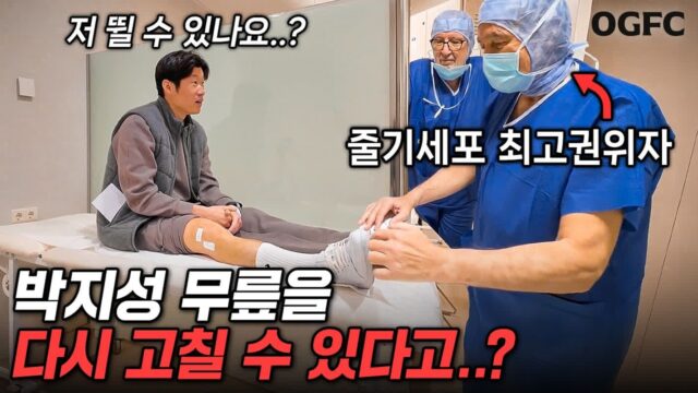 대한민국 국민이라면 클릭하지 않을 수 없는 썸네일