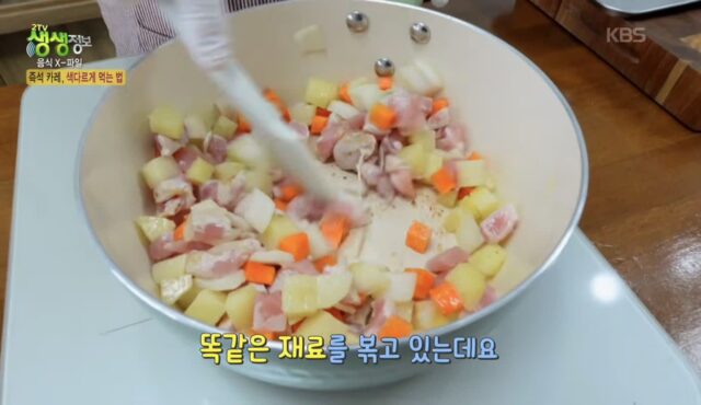 의외로 카레 만들때 넣으면 맛있다는 거