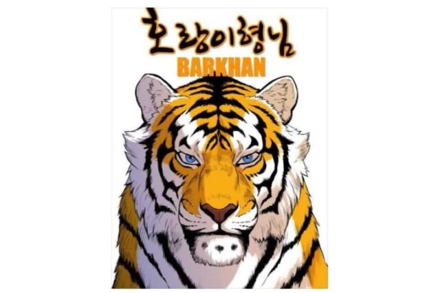 2026 웹툰&소설 애니화 근황