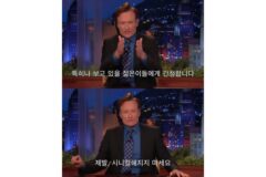 젊은이들에게 조언하는 코난