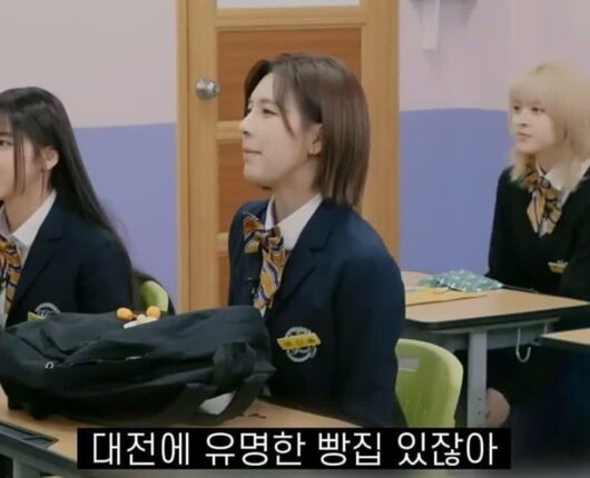 성심당 메뉴 추천하다 현타 온 엔믹스 설윤