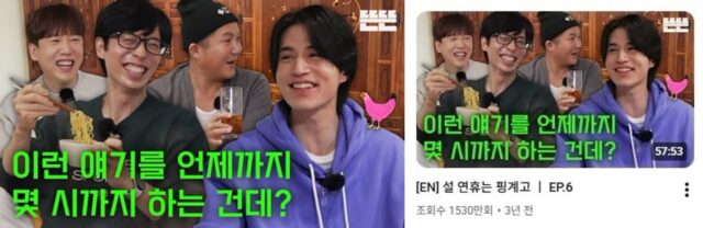배우 인지도의 새로운 지표? 유명 채널에서 조회수 1등한 배우들