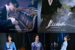 뮤지컬 ‘베토벤’, 박효신·홍광호 캐스팅 공개…6월 세종문화회관 개막