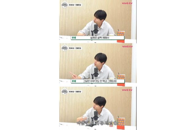 소식좌 이미지 컨셉인가 아닌가에 대해 해명하는 주우재
