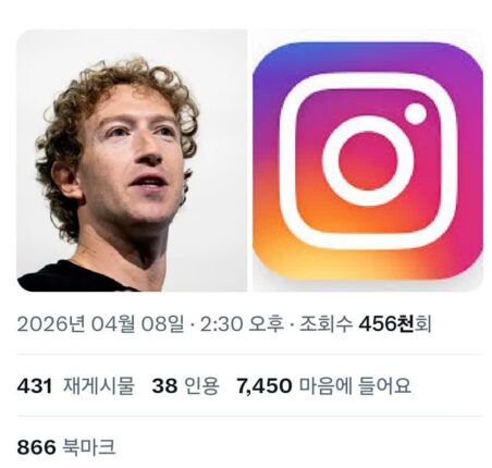 인스타그램을 10억달러에 인수한 사람.jpg