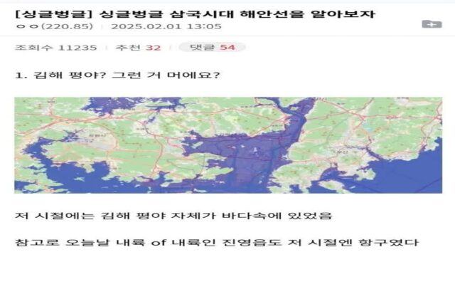 생각보다 세계적인 간척사업국가
