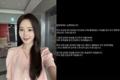 김희연 아나운서, 에레디아 선수 인터뷰 논란에 사과… “성숙한 모습 보일 것”