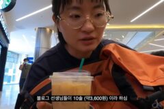 흥정 성공해서 기분 마이 째지는 원지