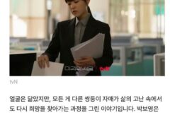 ‘타임’ 선정 2025 한국드라마 베스트 10