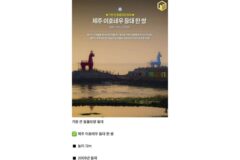 기네스북에 오른 국내 장소 13곳