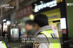경찰공무원 웃음 짓게 만드는 아주머니