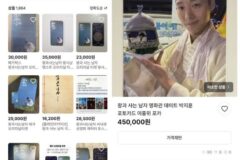 ‘왕과 사는 남자’ 굿즈 대란…박지훈 포카 45만원 등장, 중고시장도 왕사남 돌풍