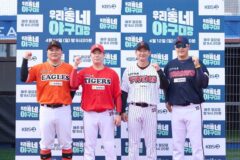 KBO 전설 4인방 ‘박용택, 이대호, 김태균, 나지완’ 감독 데뷔…’야구계 이강인’ 찾는다!