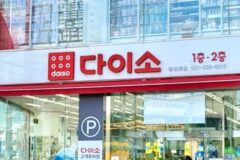 다이소 또 터졌다… 주부 필수템인데 단돈 1000원에 팔아 난리난 제품 3가지