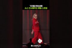 GOAT한 메릴 스트립 #악마는프라다를입는다 #메릴스트립 #merylstreep