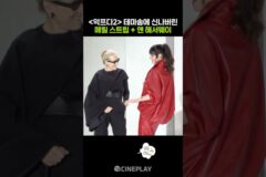 한국 팬들 앞에서 춤추는 메릴 스트립 앤 해서웨이 #악마는프라다를입는다2 #레드카펫