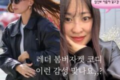 디월트헤리티지 에이징 레더 봄버 재킷 | 임산부도 이렇게 힙할 수 있다,,,