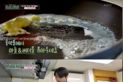 어남선생 류수영 15분 완성 꿀새우피자 레시피.jpg