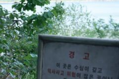 무서워서 밤엔 아무도 안 왔던 곳인데 최근 갑자기 심야 관광객 몰린다는 이곳은?