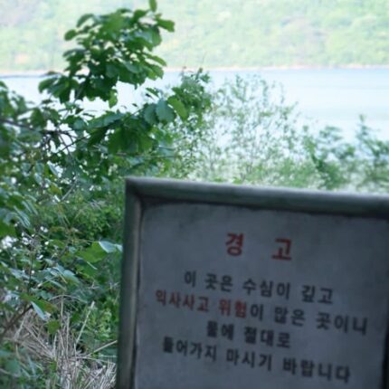 무서워서 밤엔 아무도 안 왔던 곳인데 최근 갑자기 심야 관광객 몰린다는 이곳은?