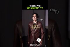한국 기자들 빵터뜨린 일본 얼굴천재ㅋㅋㅋ #네가마지막으로남긴노래 #미치에다슌스케