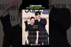 뮤뱅 MC는 다르네ㅋㅋㅋ #김재원 #김고은 #유미의세포들시즌3