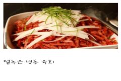 싸구려 뷔페 음식라인업 특