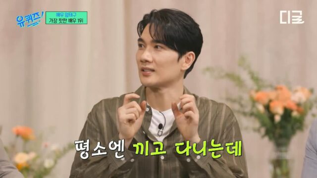 시력이 안 좋은 엄태구가 연기할 때 렌즈 안 끼는 이유
