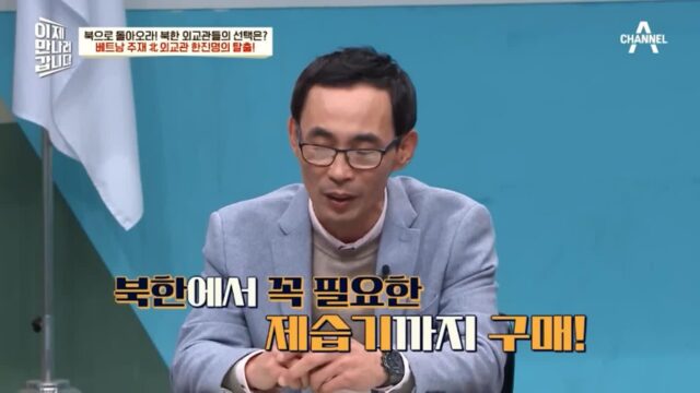 탈북하면서 한국으로 이삿짐부터 보냈다는 전설의 북한 외교관