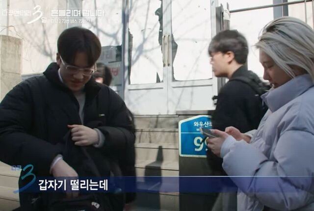 대학교 신입생인데 아직 친구가 없어요…..jpg