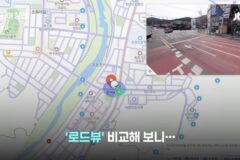 오월드 늑대 조작사진의 심각성