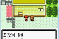 포켓몬 골드버전 은근히 매니아층 많았던 신선했던 컨텐츠.JPG