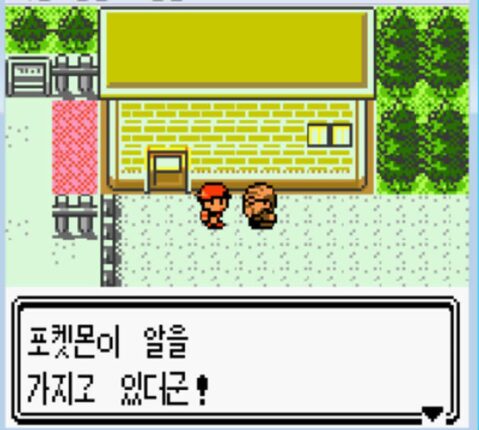 포켓몬 골드버전 은근히 매니아층 많았던 신선했던 컨텐츠.JPG