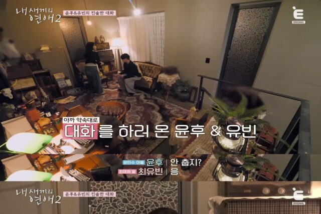 오래(?) 살다보니 윤후가 커서 여자한테 사랑 고백하는 것도 다 보네…